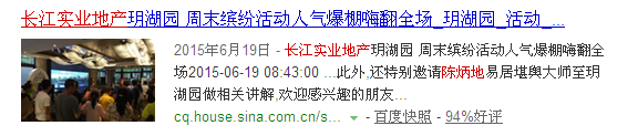 网络媒体对风水专家陈炳地老师的报道